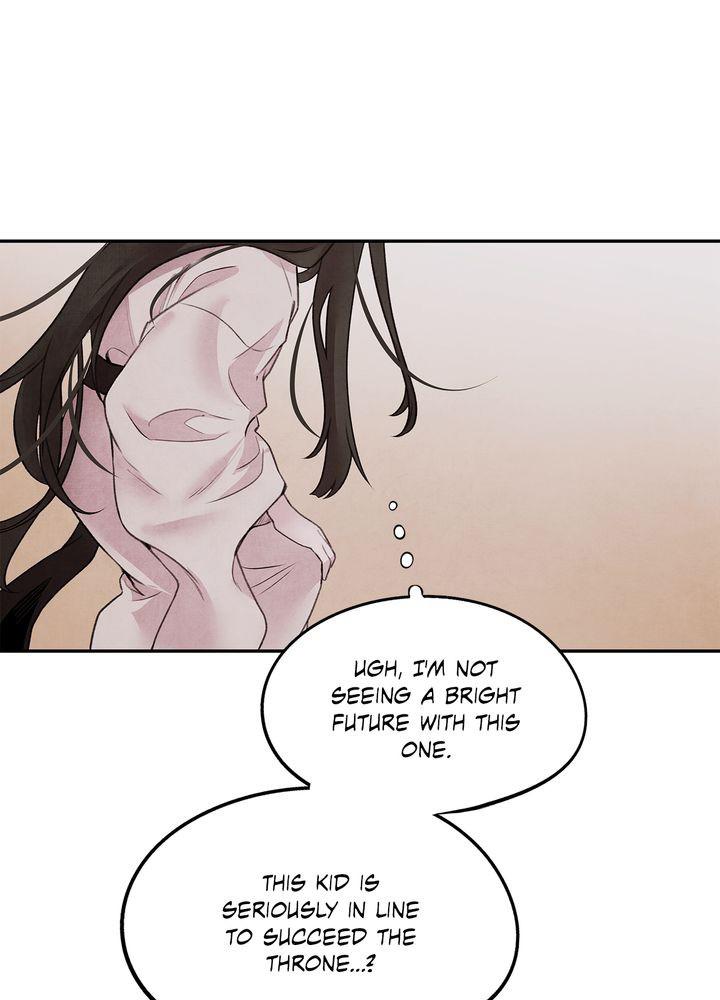 Aza (WOO Saesae) Chapter 19 page 12 - 