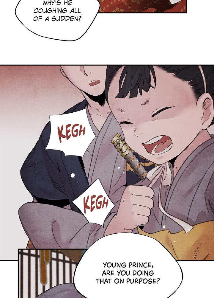 Aza (WOO Saesae) Chapter 19 page 15 - 
