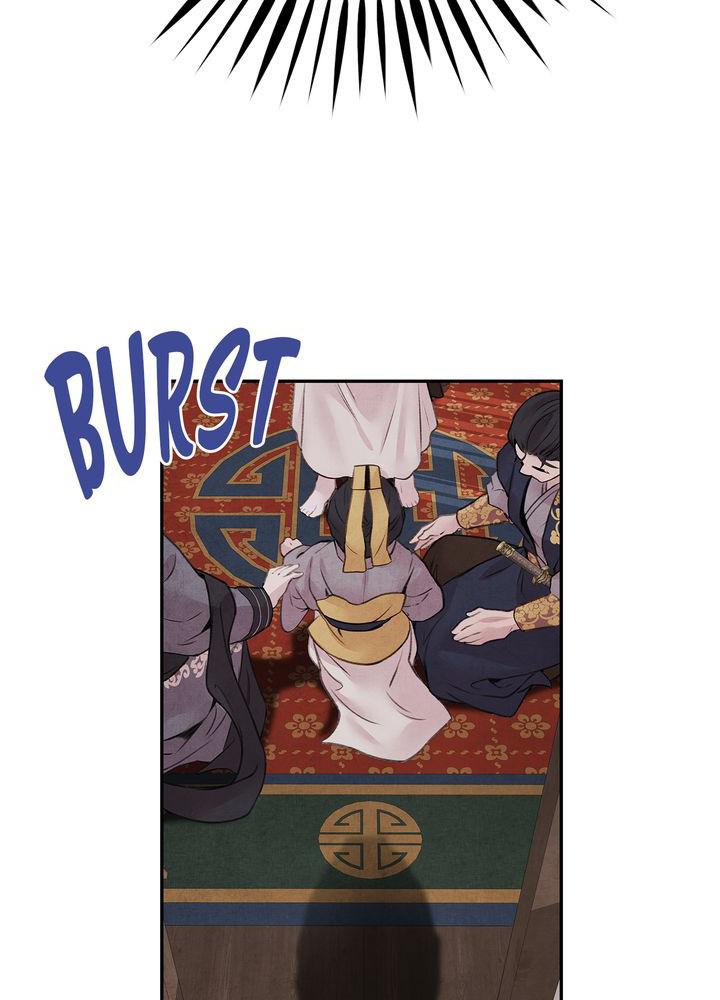 Aza (WOO Saesae) Chapter 19 page 20 - 