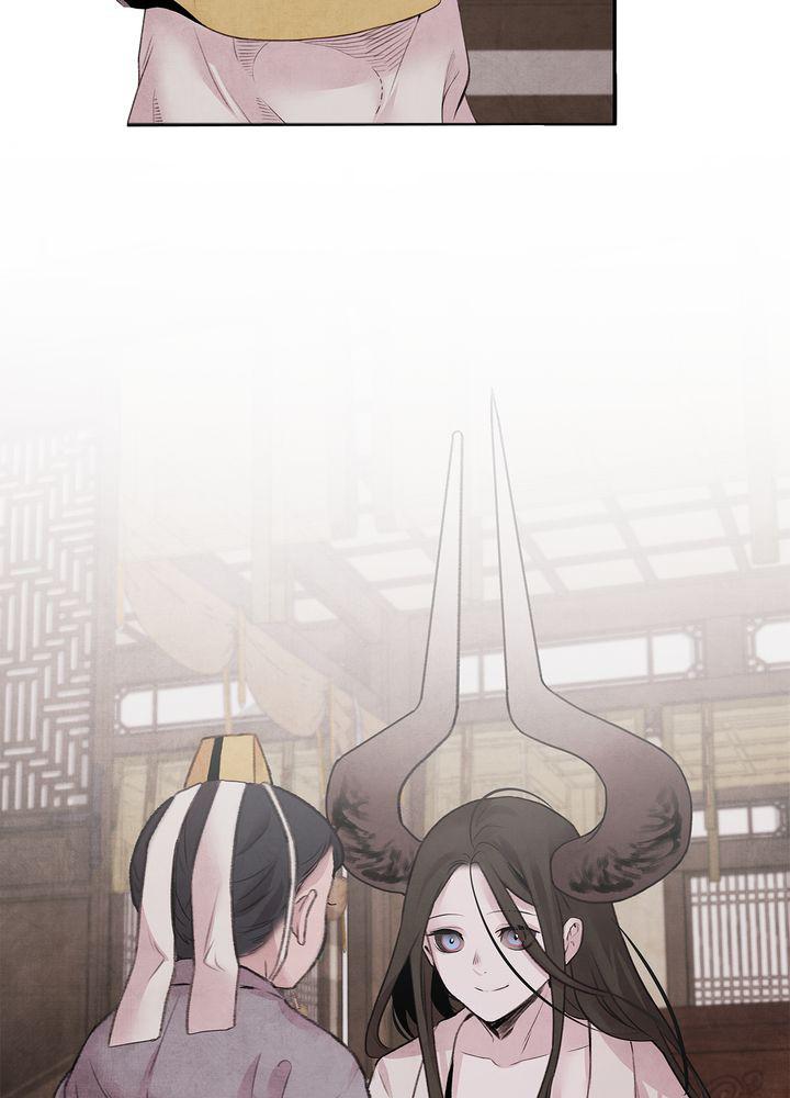 Aza (WOO Saesae) Chapter 19 page 3 - 