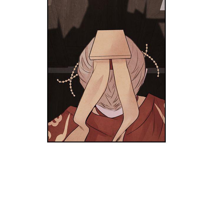 Aza (WOO Saesae) Chapter 19 page 21 - 