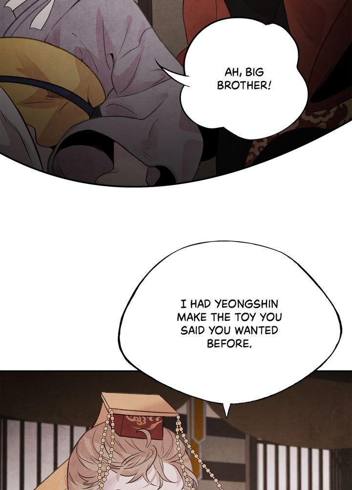 Aza (WOO Saesae) Chapter 19 page 23 - 