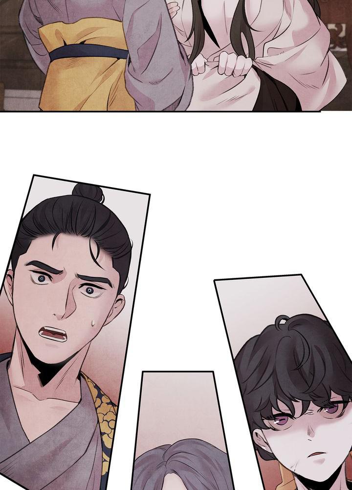 Aza (WOO Saesae) Chapter 19 page 4 - 