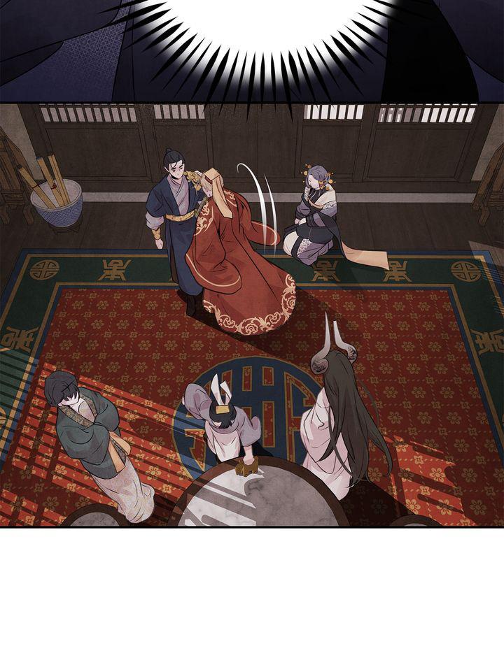 Aza (WOO Saesae) Chapter 19 page 31 - 