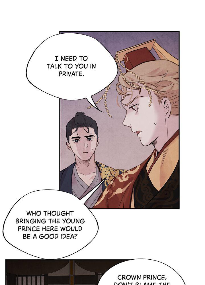 Aza (WOO Saesae) Chapter 19 page 32 - 
