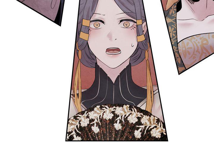 Aza (WOO Saesae) Chapter 19 page 5 - 