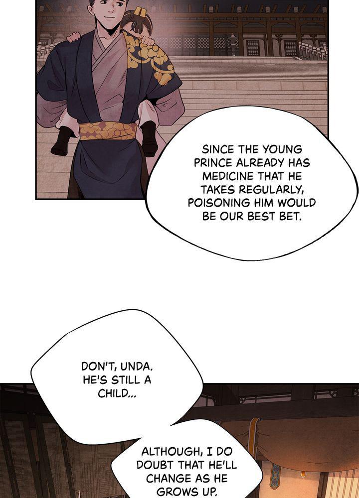Aza (WOO Saesae) Chapter 19 page 42 - 