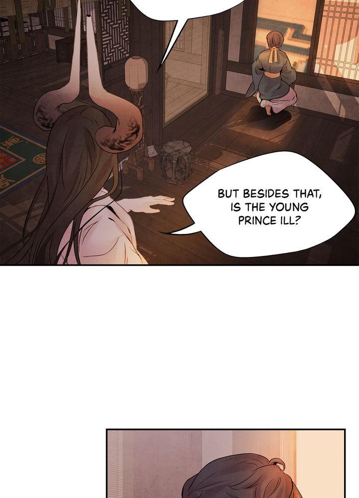 Aza (WOO Saesae) Chapter 19 page 43 - 