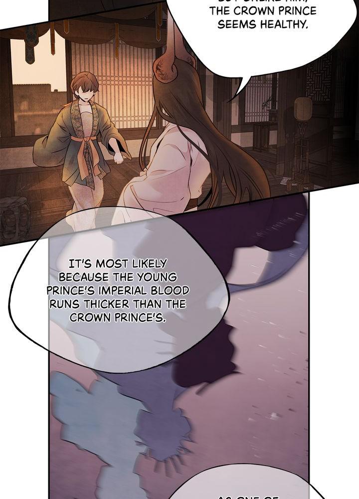 Aza (WOO Saesae) Chapter 19 page 46 - 