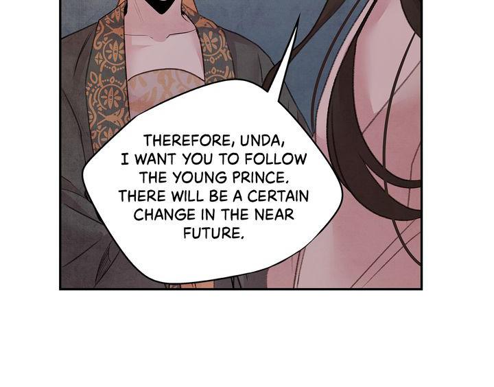 Aza (WOO Saesae) Chapter 19 page 50 - 