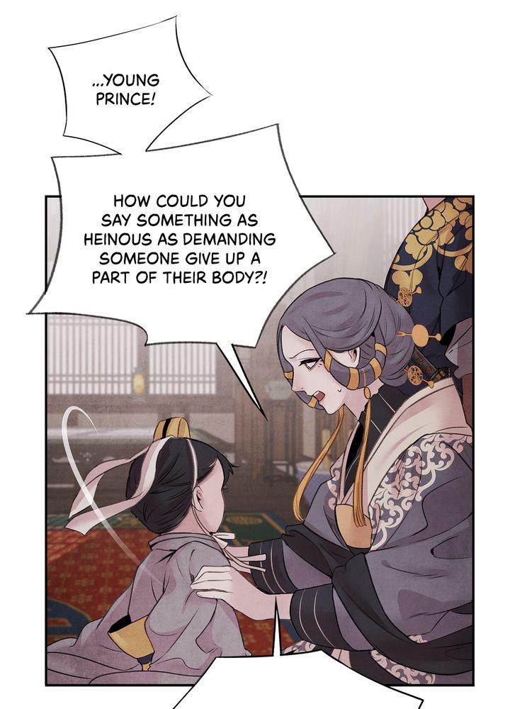 Aza (WOO Saesae) Chapter 19 page 6 - 