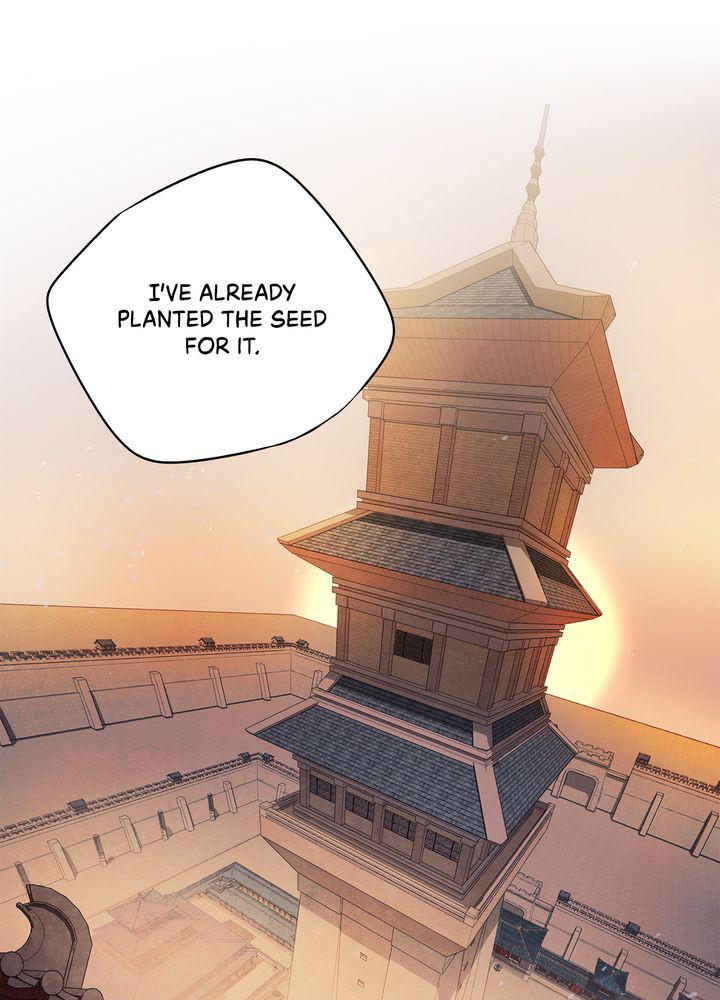 Aza (WOO Saesae) Chapter 19 page 51 - 