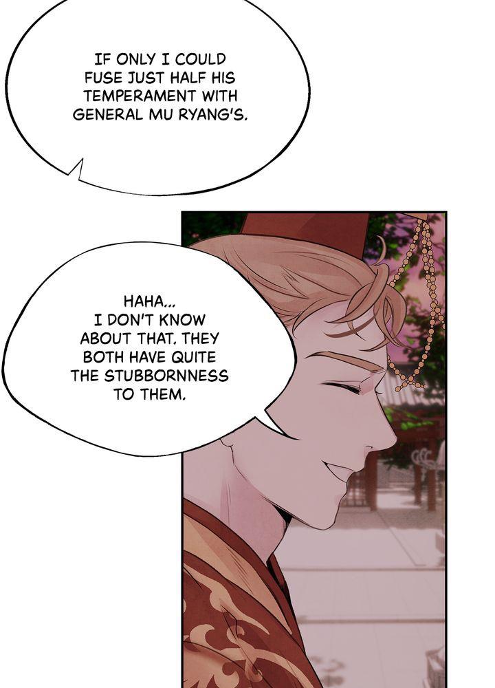 Aza (WOO Saesae) Chapter 19 page 55 - 
