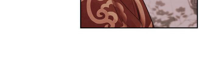 Aza (WOO Saesae) Chapter 19 page 56 - 