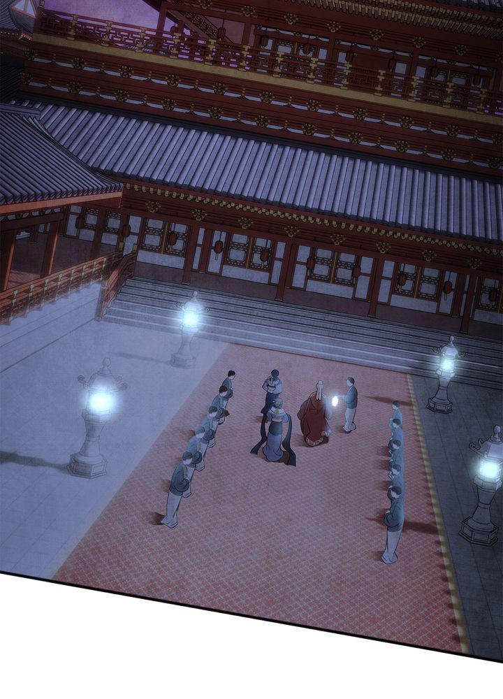 Aza (WOO Saesae) Chapter 19 page 61 - 