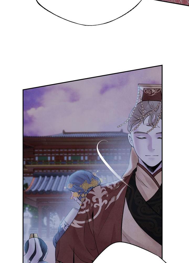 Aza (WOO Saesae) Chapter 19 page 66 - 