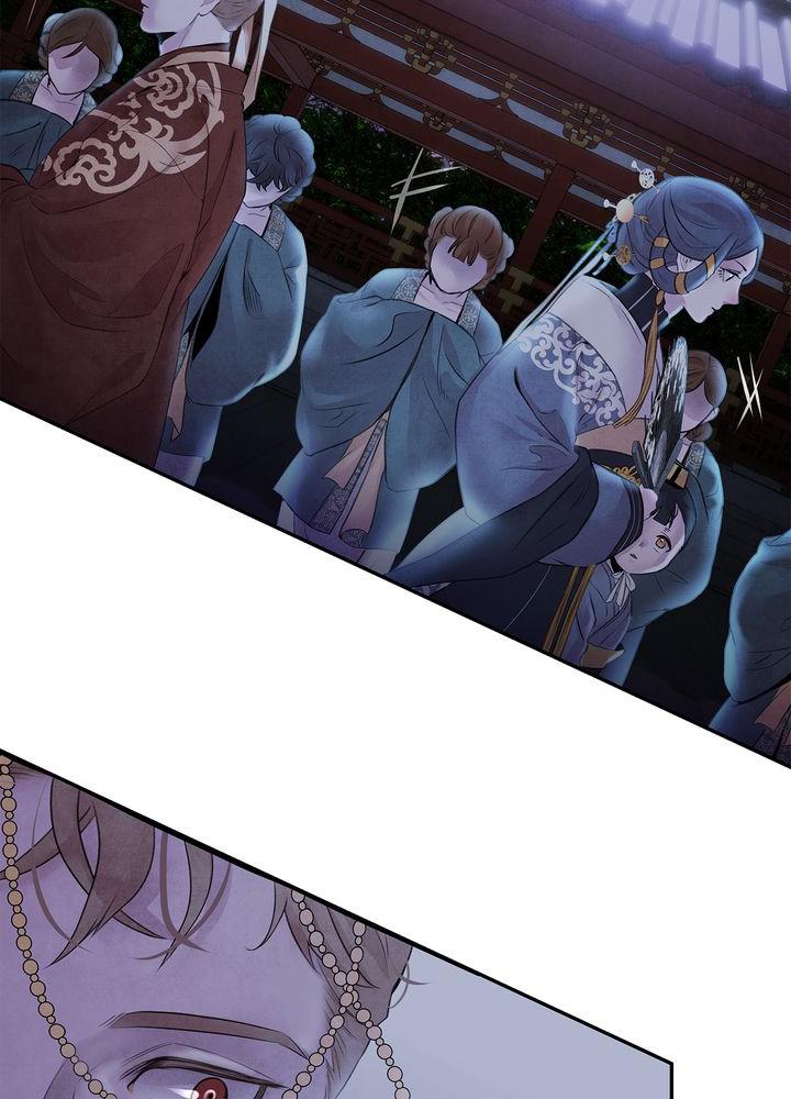 Aza (WOO Saesae) Chapter 19 page 69 - 