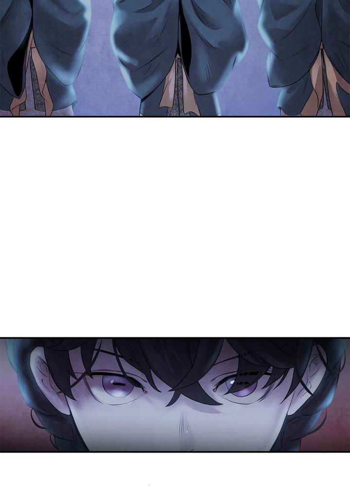 Aza (WOO Saesae) Chapter 19 page 71 - 