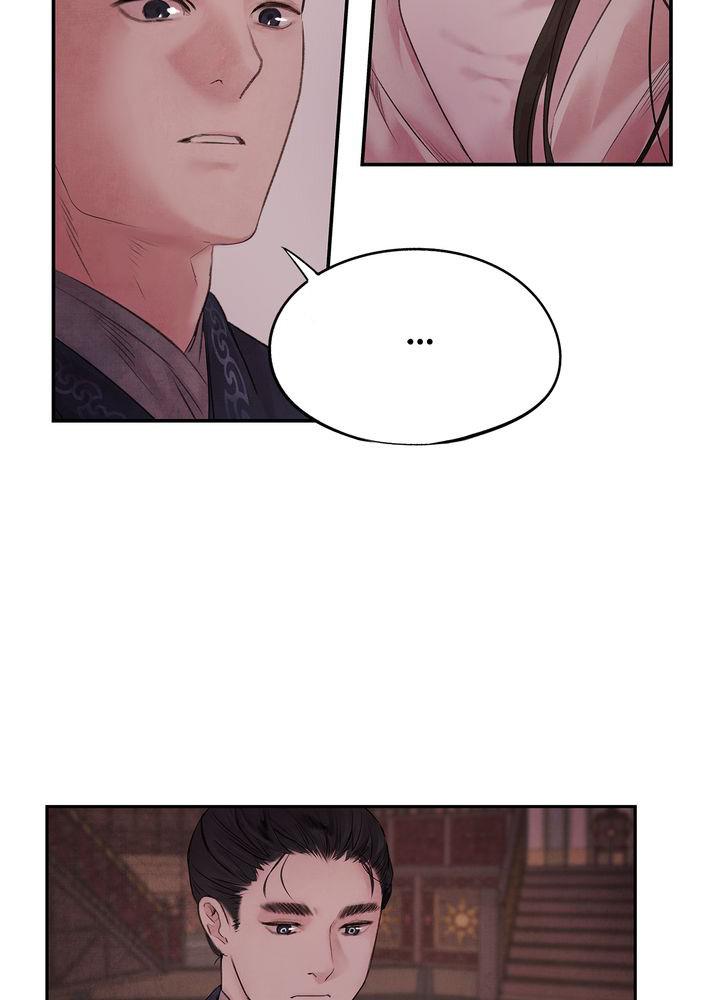 Aza (WOO Saesae) Chapter 2 page 46 - 