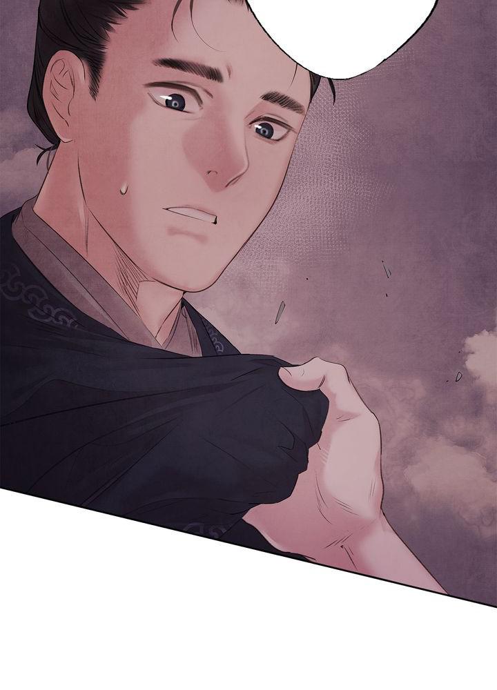 Aza (WOO Saesae) Chapter 2 page 57 - 