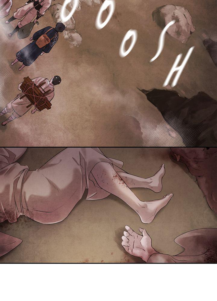 Aza (WOO Saesae) Chapter 2 page 61 - 