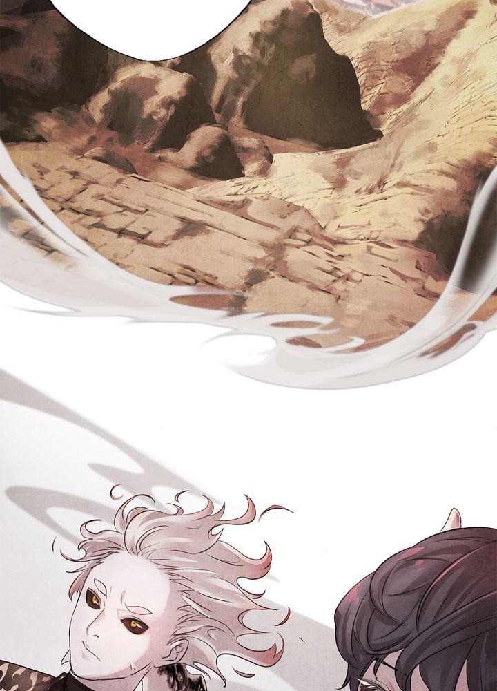 Aza (WOO Saesae) Chapter 2 page 76 - 