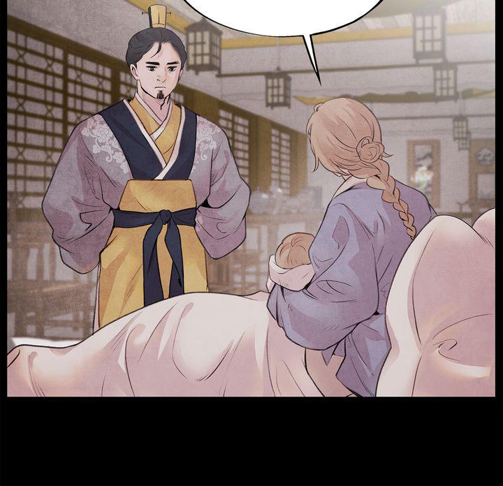 Aza (WOO Saesae) Chapter 20 page 15 - 