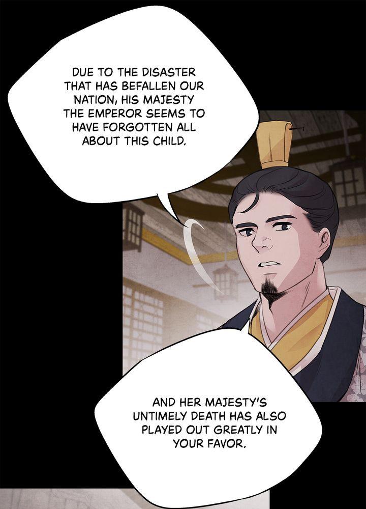 Aza (WOO Saesae) Chapter 20 page 16 - 