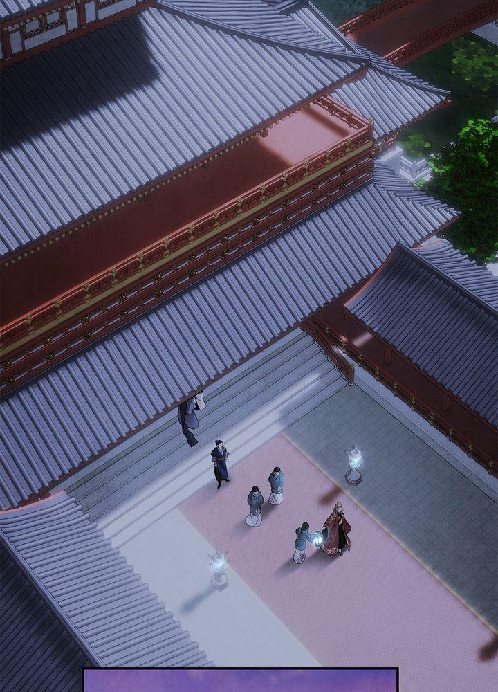 Aza (WOO Saesae) Chapter 20 page 3 - 