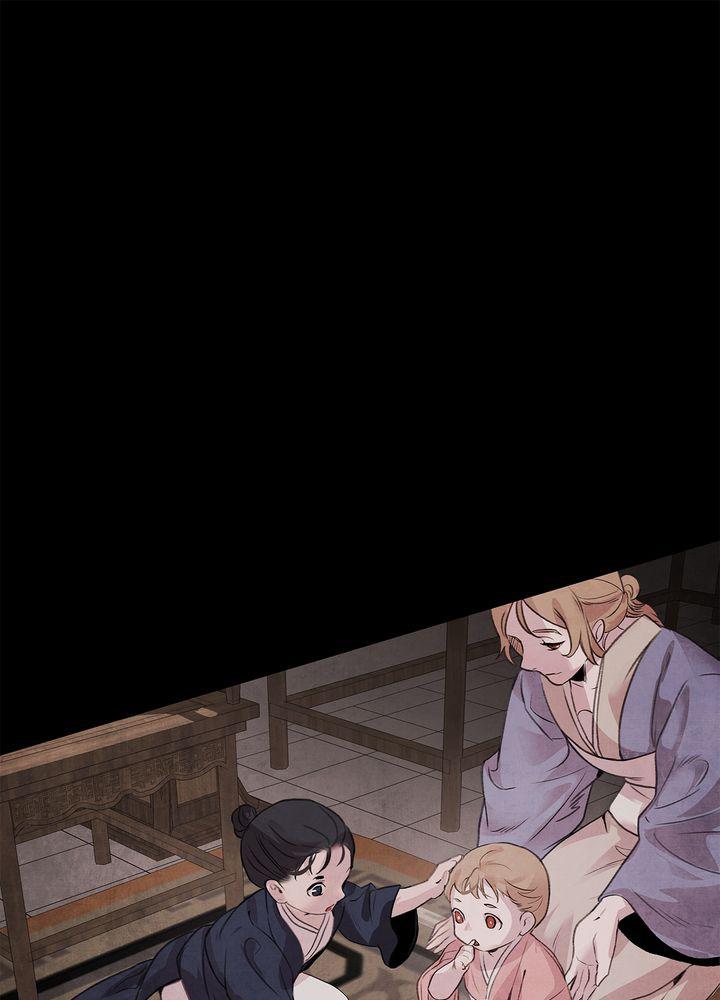 Aza (WOO Saesae) Chapter 20 page 21 - 