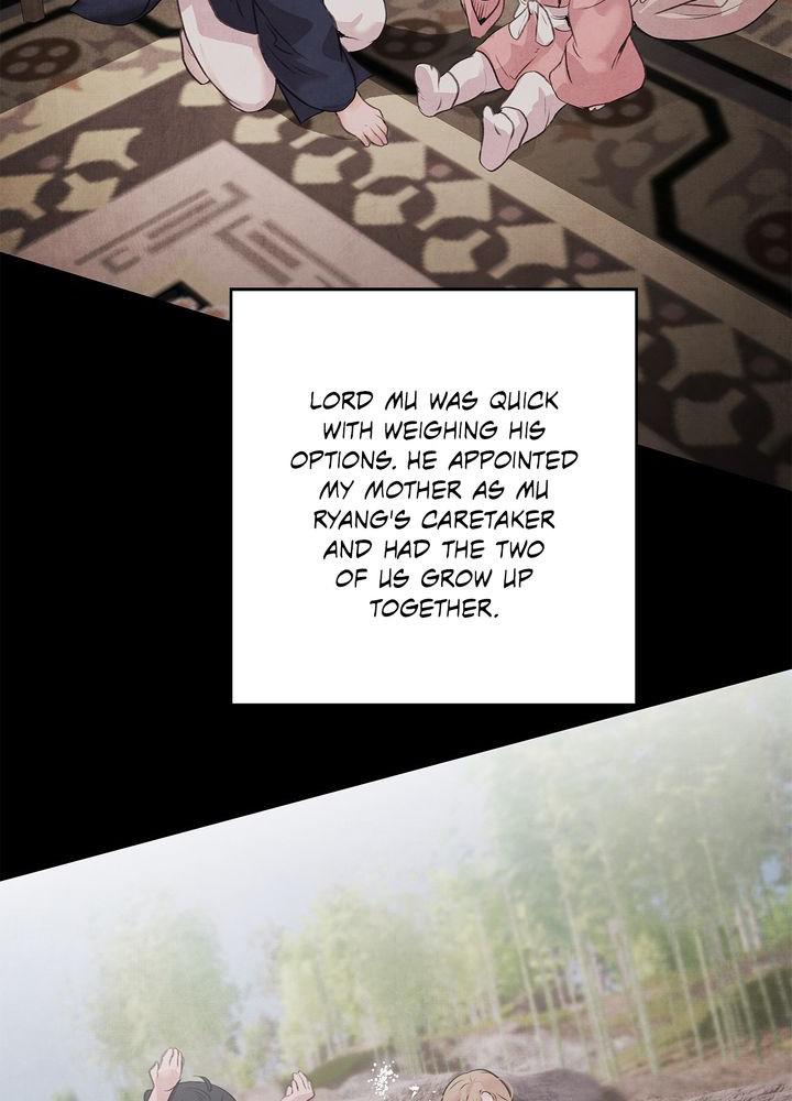 Aza (WOO Saesae) Chapter 20 page 22 - 