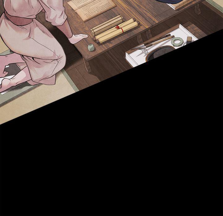 Aza (WOO Saesae) Chapter 20 page 25 - 