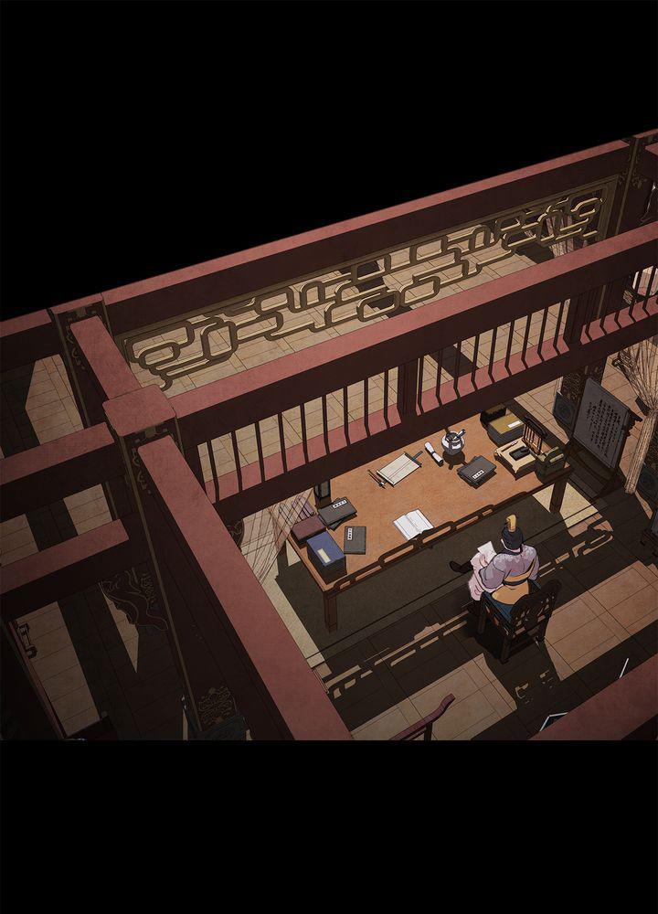 Aza (WOO Saesae) Chapter 20 page 26 - 
