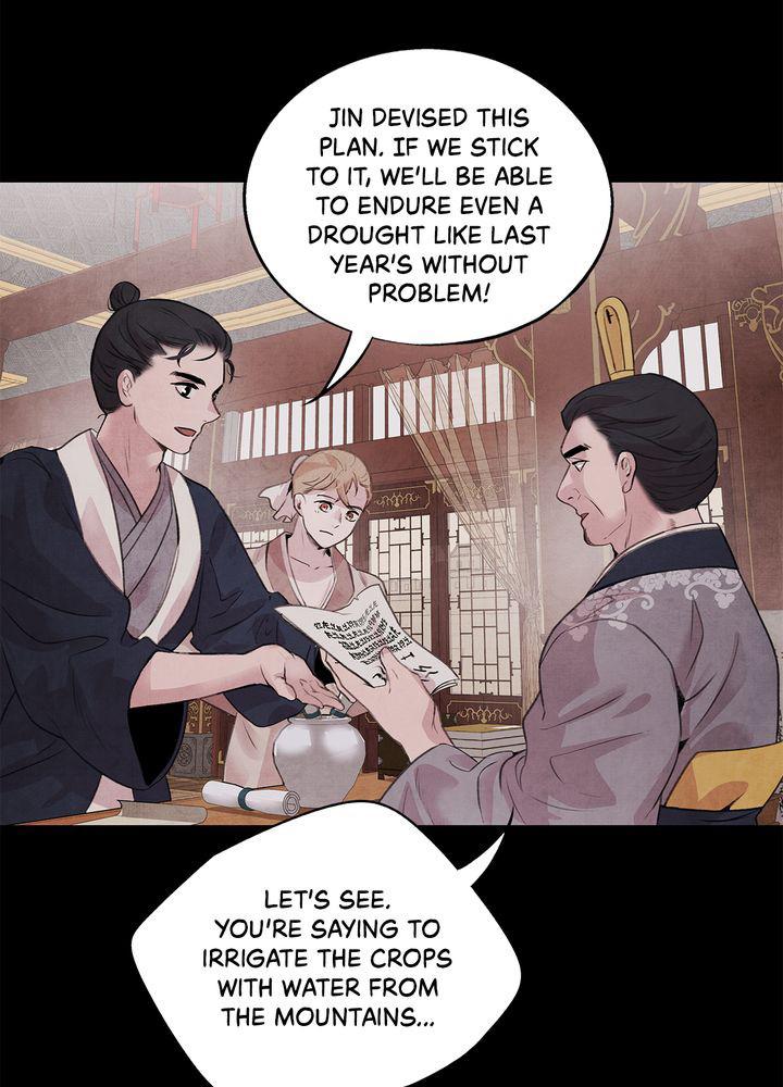 Aza (WOO Saesae) Chapter 20 page 28 - 