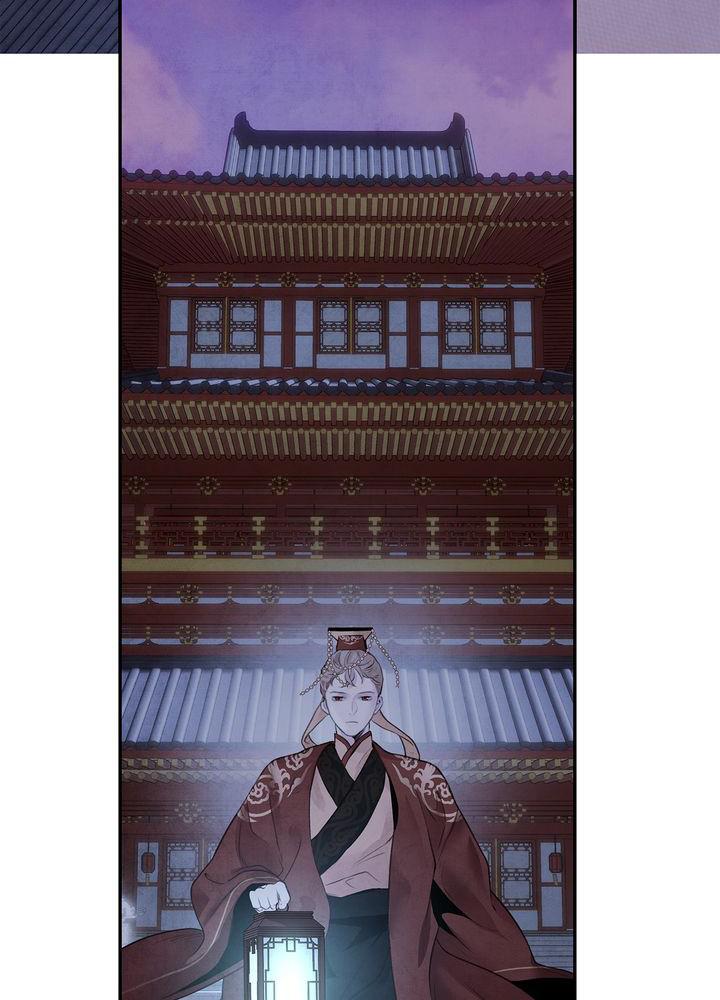 Aza (WOO Saesae) Chapter 20 page 4 - 