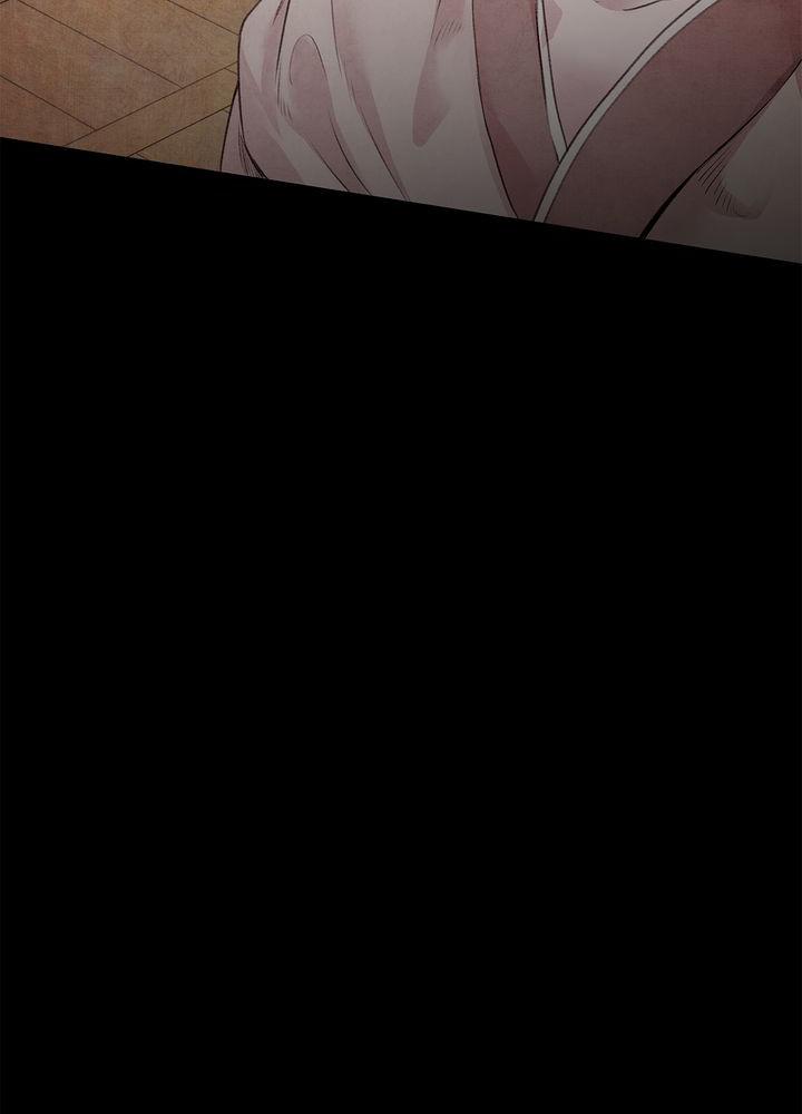 Aza (WOO Saesae) Chapter 20 page 35 - 