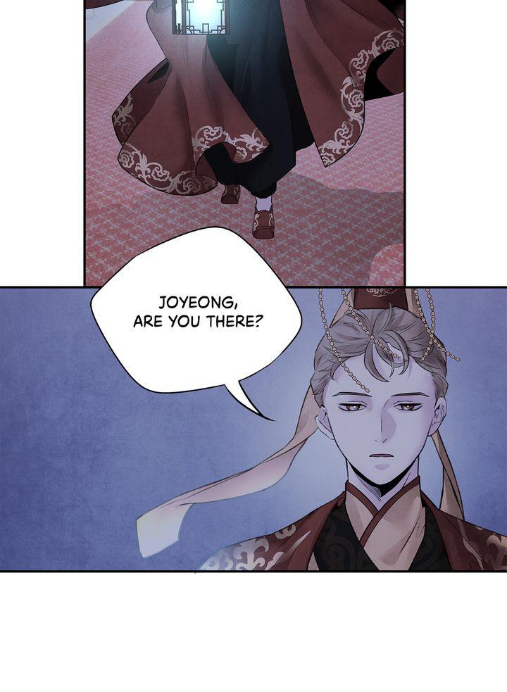 Aza (WOO Saesae) Chapter 20 page 5 - 