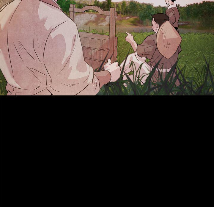 Aza (WOO Saesae) Chapter 20 page 41 - 