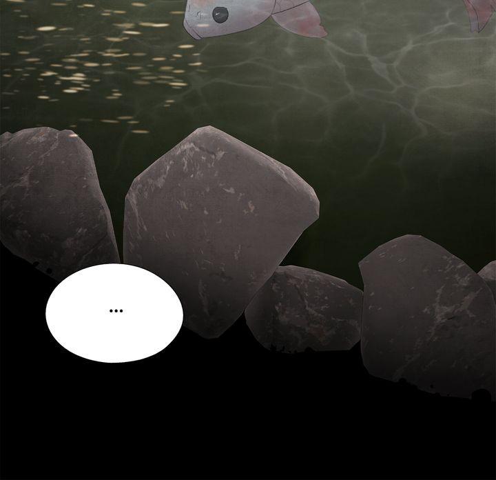 Aza (WOO Saesae) Chapter 20 page 46 - 