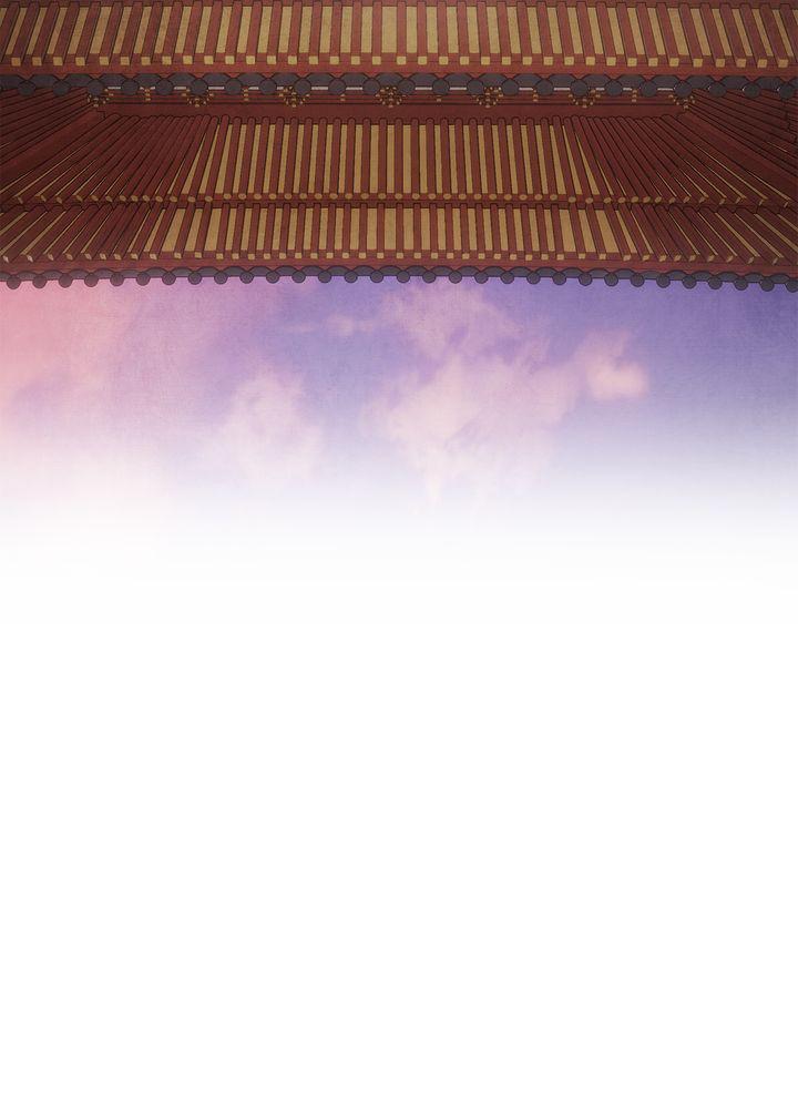 Aza (WOO Saesae) Chapter 20 page 54 - 
