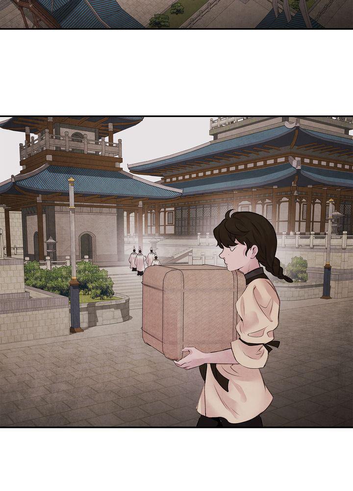 Aza (WOO Saesae) Chapter 20 page 56 - 