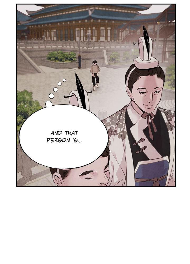 Aza (WOO Saesae) Chapter 20 page 59 - 