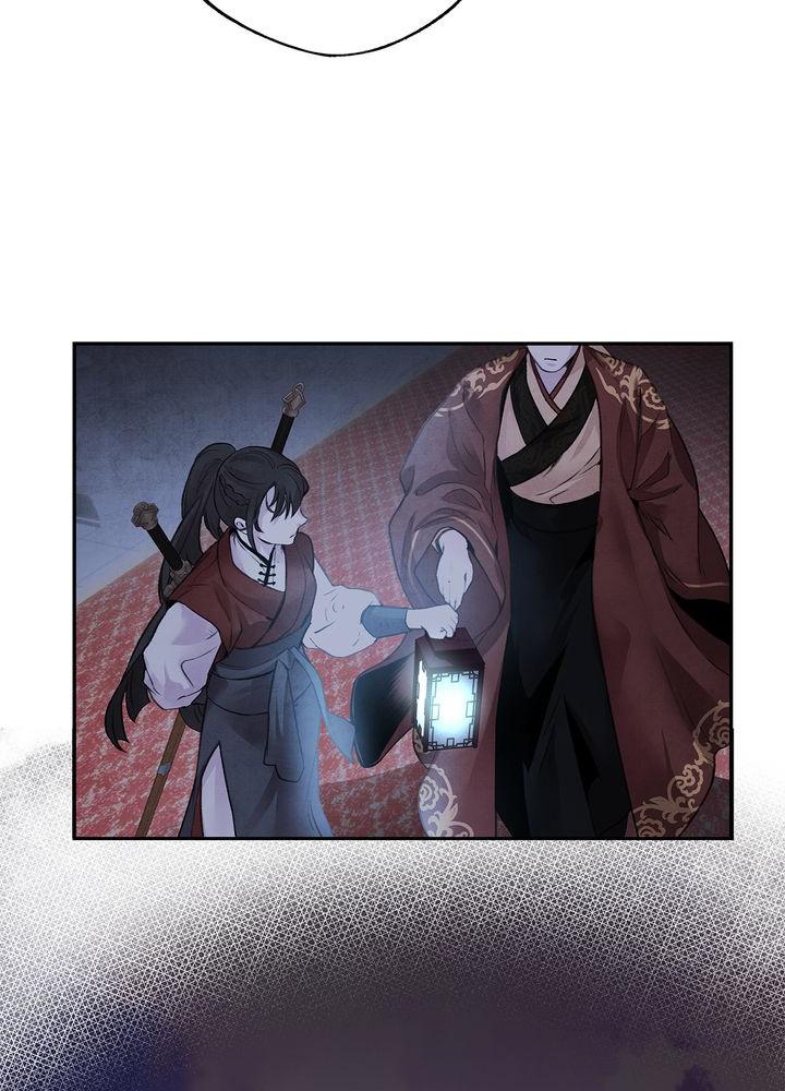 Aza (WOO Saesae) Chapter 20 page 7 - 