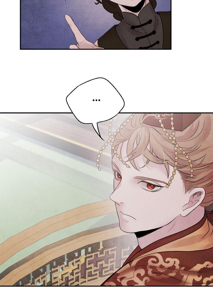Aza (WOO Saesae) Chapter 20 page 65 - 