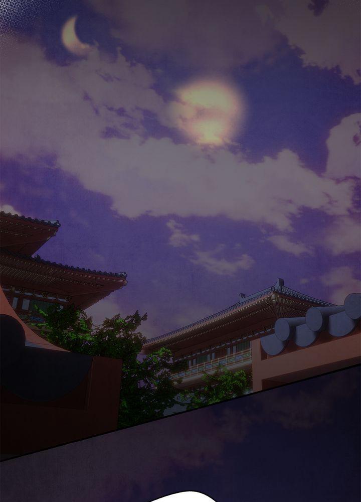 Aza (WOO Saesae) Chapter 20 page 8 - 