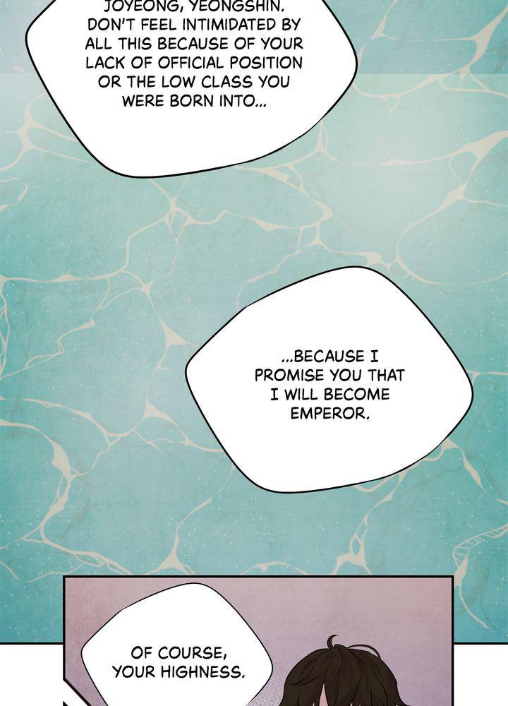 Aza (WOO Saesae) Chapter 20 page 75 - 
