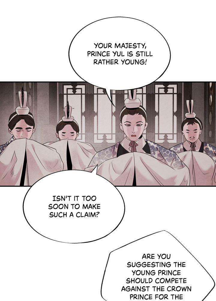 Aza (WOO Saesae) Chapter 21 page 11 - 