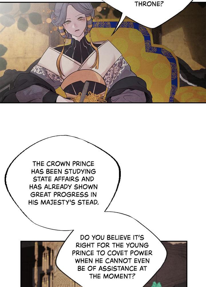 Aza (WOO Saesae) Chapter 21 page 12 - 