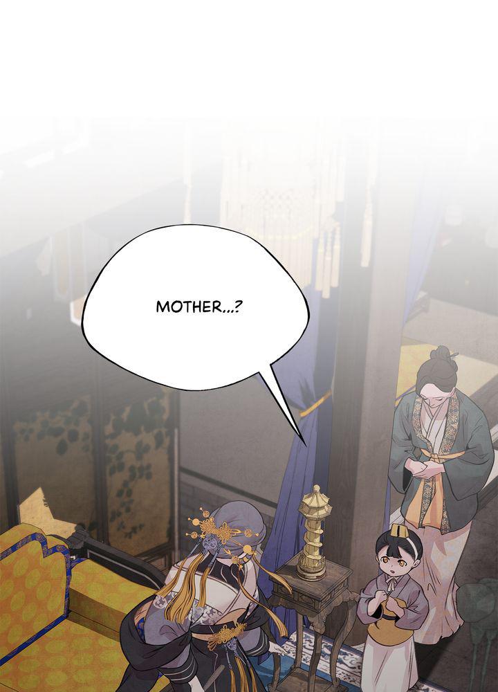 Aza (WOO Saesae) Chapter 21 page 17 - 