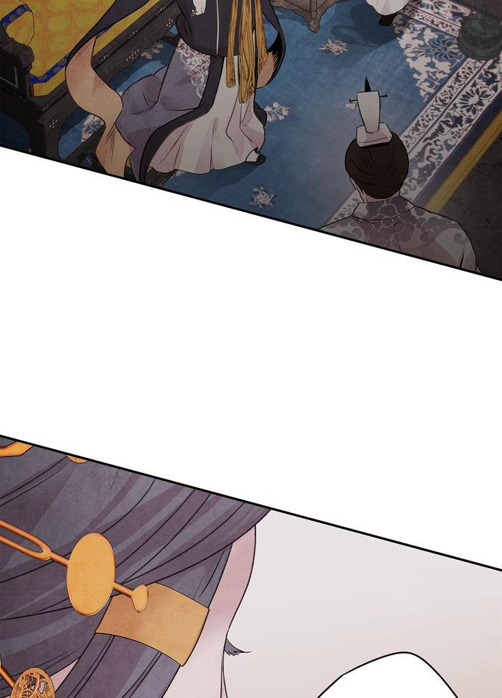 Aza (WOO Saesae) Chapter 21 page 18 - 